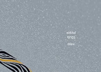 [Album] niskhaf – thirst [FLAC / 24bit Lossless / WEB] [2021.12.10]