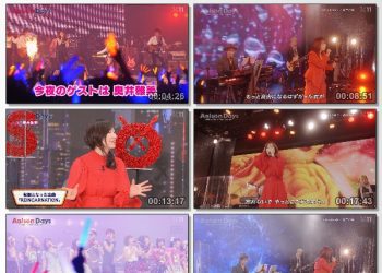 [TV-Variety] Anison Days – 2023.04.07 – #297 Masami Okui