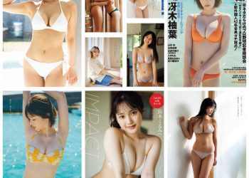 [雑誌] Weekly Playboy 2023 No.16-17 Yuzuha Saeki, Kurumi Suzuki, An Yamamoto, Miyuka Minami, Shiori Tamada, Yoko Shogenji, Momo Iriki, Arisa Deguchi, Naomi Majima