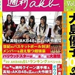 [TV-SHOW] AKB48 Shukan AKB Vol.04 (DVDISO)