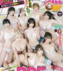 [雑誌] 月刊ヤングチャンピオン烈 2023年05月号