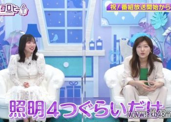 【バラエティ番組】230403 キョコロヒー (Kyoccorohee) ep92