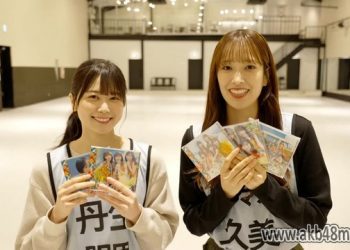 【Webstream】230419 One choice Hatsubai Kinen Nama Hina Rehearsal (Hinatazaka46 9th Single)