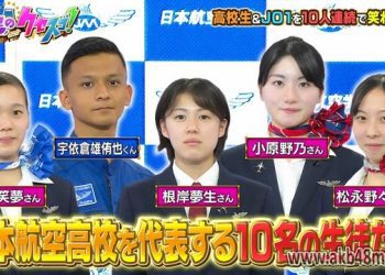 【バラエティ番組】230423 Chidori no KuseSugo! (千鳥のクセスゴ!)