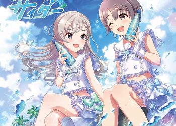 [Single] THE IDOLM@STER CINDERELLA GIRLS STARLIGHT MASTER R/LOCK ON! 15 サマーサイダー (2023.04.05/MP3/RAR)