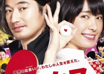 [TV-SHOW] Yui Aragaki – Mikkusu ‘Mix AKA Mixed Doubles’ (2017) (BDRIP)