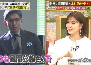 【バラエティ番組】230403 Kawashima Akira no Geinoukai Maruhi Tsuushinbo 3hr SP (Shiraishi Mai Part)