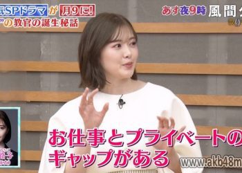 【バラエティ番組】230409 絶対！見たくな〜るＴＶ (Zettai! Mitakunaru TV)