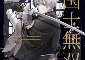 [Single] Laur – 国士無双 (2023.04.24/MP3/RAR)