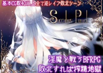 [むに工房] Succubus Puttel (Ver3.19)