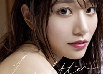 [Photobook] Saika Kawakita 河北彩花 – Love letter (2023-02-14)