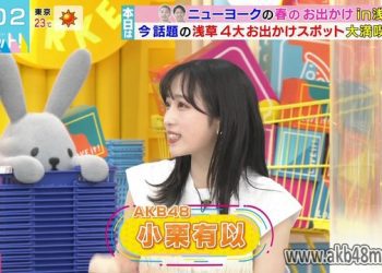 【バラエティ番組】230427 ラヴィット！(LOVE it!)