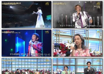 [TV-Variety]  うたコン – 2023.04.25