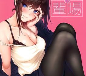 [本] [IV VA SHIN (みくに瑞貴)] 職場の先輩 (オリジナル)