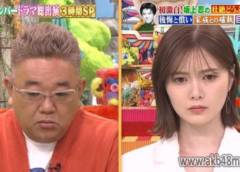 【バラエティ番組】230414 Sakagami Doubutsu Oukoku (坂上どうぶつ王国)