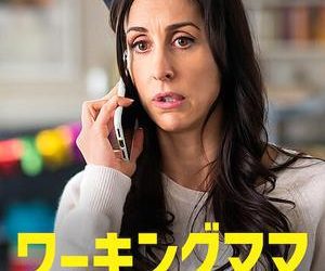 [ドラマ] ワーキングママ 第7シーズン 全13話 (2023) (WEBRIP)