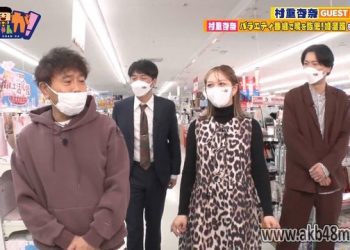 【バラエティ番組】230405 浜ちゃんが！ (Hamachan ga!) ep738