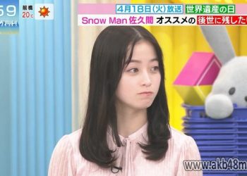 【バラエティ番組】230422 夜明けのLOVE it! (Yoake no LOVE it!)