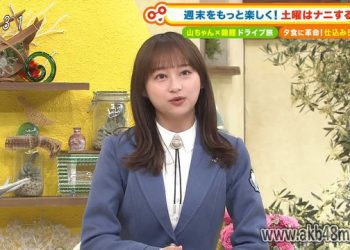 【バラエティ番組】230429 土曜はナニする!？(Doyou wa Nani Suru!?)