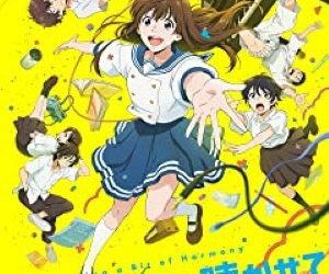 [ANIME] アイの歌声を聴かせて (2021) (BDRIP)