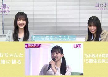【Webstream】230425 久保チャンネル (Kubo Channel) ep68