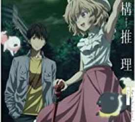 [ANIME] 虚構推理 Season2 Blu-ray Vol.1 (BDMV)