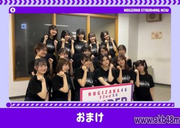 【Webstream】230425 Nogizaka Streaming Now Youtube Channel