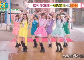 【TV News】230419 おはよう朝日です (Ohayou Asahi Desu)