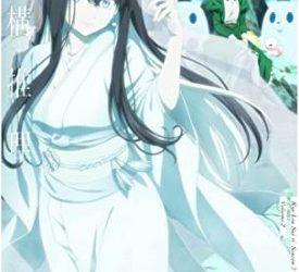 [ANIME] 虚構推理 Season2 Blu-ray Vol.2 (BDMV)