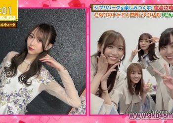 【バラエティ番組】230405 プチブランチ (Petit Brunch)