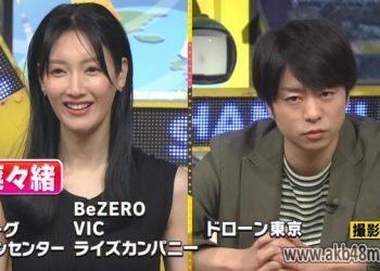 【バラエティ番組】230422 ＳＨＯＷチャンネル (SHOW Channel)