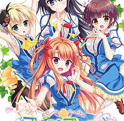 [SAGA PLANETS] Floral Flowlove（フローラル・フローラブ） [Soundtrack CD + Special Soundtrack CD + floflo-specialost CD + DLCx2 + Love Summer Book + 本 + Appendix DVD] [Crack]