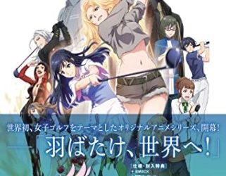 [ANIME] BIRDIE WING -Golf Girls’ Story- Season 1 Blu-ray BOX (2022) (BDRIP)