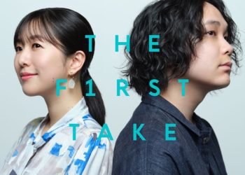 [Single] 茅野 愛衣 – 青い栞 – From THE FIRST TAKE / Galileo Galilei, Ai Kayano – Aoi Shiori – From THE FIRST TAKE (2023.04.15/MP3/RAR)
