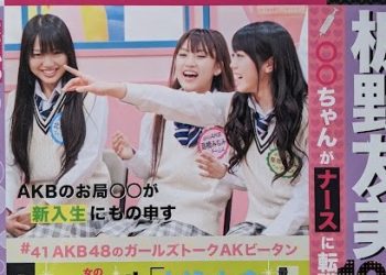 [TV-SHOW] AKB48 Shukan AKB Vol.07 (DVDISO)