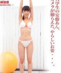 [MWKD-5099] An Ando 安藤あん – 安藤あんII 17の御法度~R18指定と言うことは~[MP4/1.66GB]