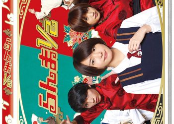 [MOVIES] らんま1/2 (2011) (BDMV)