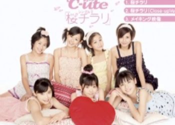 [MUSIC VIDEO] °C-ute – Sakura Chirari (Major Single) (MP4/RAR) (DVDISO)