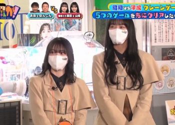 【バラエティ番組】230412 浜ちゃんが！ (Hamachan ga!) ep739