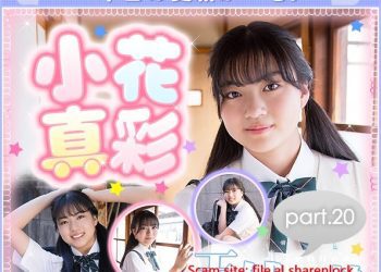 小花真彩 – Maaya Obana (2023.04.17-2022.04.21)