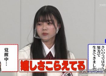 【バラエティ番組】230413 AKB48 ネ申テレビ　シーズン40 (AKB48 Nemousu TV Season 40) ep08