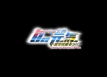 [TV-SHOW] Berryz Koubou – Be Genki ~Naseba Naru!~ (Limited Edition A,B) (DVDISO)