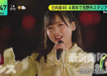 【バラエティ番組】230403 DayDay (Saito Kyoko, Sasaki Mirei Part)