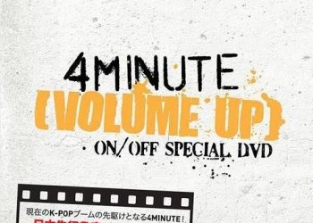 [MUSIC VIDEO] 포미닛 – VOLUME UP ON / OFF SPECIAL DVD (2012.09.19/MP4/RAR) (DVDVOB)