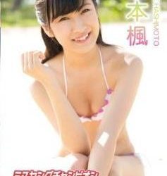 [ENFD-4153] Kaede Hashimoto 橋本楓 – ミスヤングチャンピオン2013[MP4/955MB]