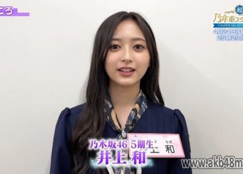 【バラエティ番組】230421 夜バゲット (Yoru Baguette)