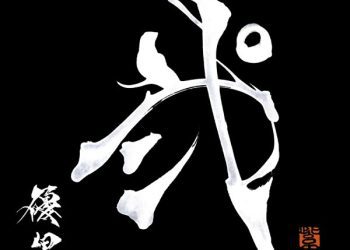 [Album] 優里 (Yuuri) – 弐 [FLAC / WEB] [2023.03.29]