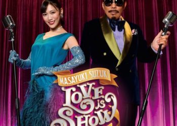 [Single] 鈴木雅之 & 高城れに (Masayuki Suzuki & Reni Takagi) – Love is Show [FLAC / 24bit Lossless / WEB] [2023.03.29]