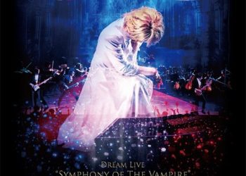 [Album] KAMIJO – Dream Live “Symphony of The Vampire” KAMIJO with Orchestra [CD FLAC] [2019.07.19]