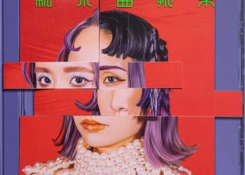 [Album] チャラン・ポ・ランタン (CHARAN-PO-RANTAN) – 紆余曲折集 [FLAC / CD] [2023.05.03]